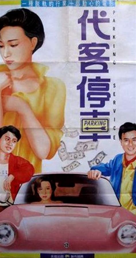 Dai ke bo che (1986) film online,Angela Mak,Danny Lee,Parkman Wong,Terry Hu,Kitty Chan